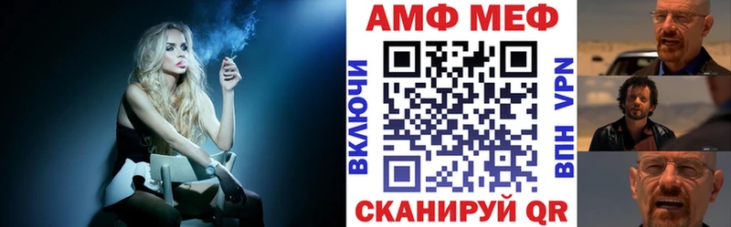 darknet формула мега ТОР Котовск как найти наркотики АМФЕТАМИН Premium