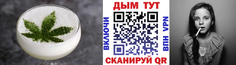 Печенье с ТГК конопля  omg зеркало  Котовск  дарнет шоп 