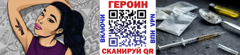 Героин VHQ Котовск
