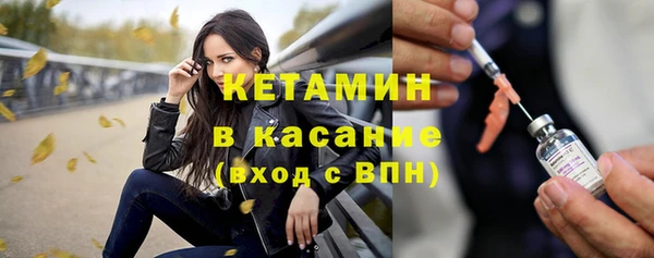 мефедрон Краснослободск