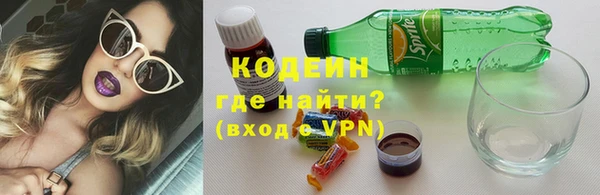 мефедрон Краснослободск