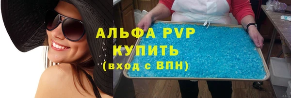 соль ск Гатчина