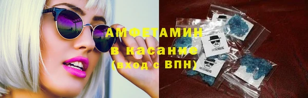 стафф Галич