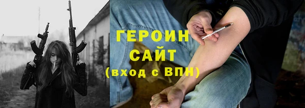 мескалин Корсаков