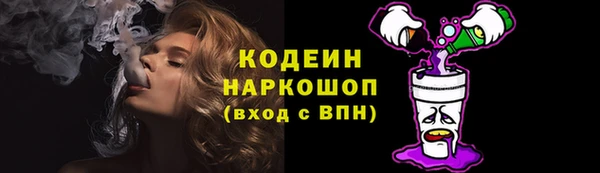MESCALINE Гвардейск