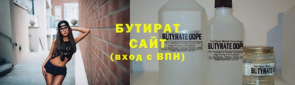 трава Коряжма