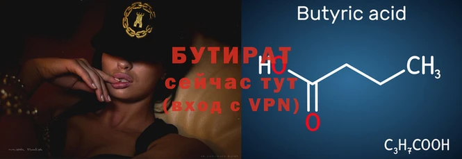 трава Коряжма