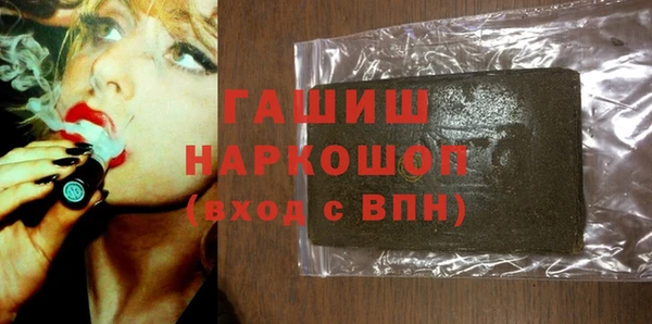 трава Коряжма