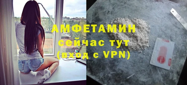 мефедрон Краснослободск