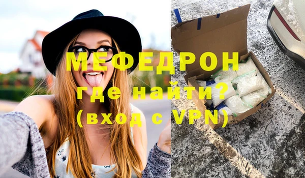 mdma Костерёво