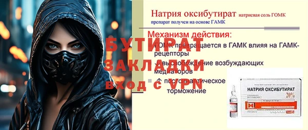 mdma Костерёво