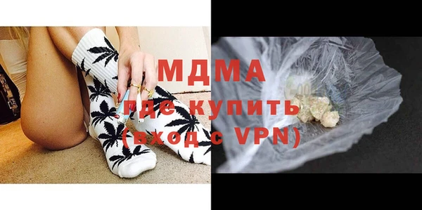 мефедрон Краснослободск
