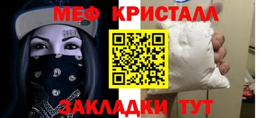 соль курить ск Краснокаменск