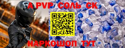 мефедрон мука Краснодар