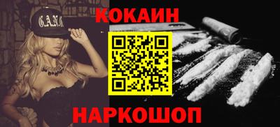 мефедрон мука Краснодар