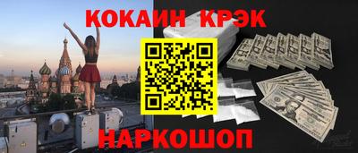 дурь Краснознаменск