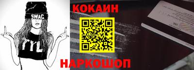мефедрон мука Краснодар