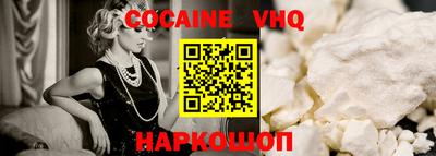 соль курить ск Краснокаменск