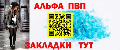 дурь Краснознаменск