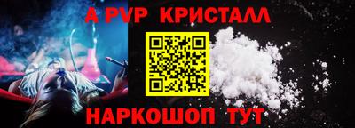 соль курить ск Краснокаменск