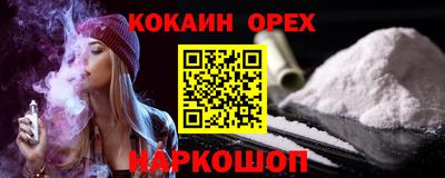 дурь Краснознаменск