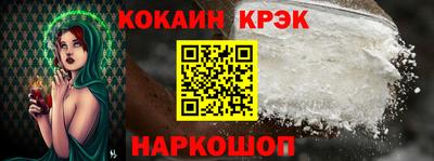 мефедрон мука Краснодар