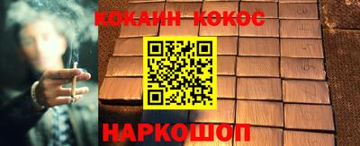 дурь Краснознаменск