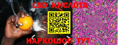 соль курить ск Краснокаменск
