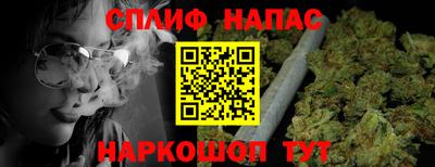соль курить ск Краснокаменск