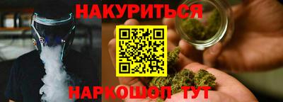 соль курить ск Краснокаменск