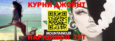 мефедрон мука Краснодар