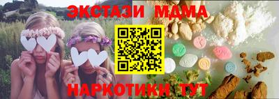 соль курить ск Краснокаменск
