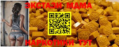 соль курить ск Краснокаменск
