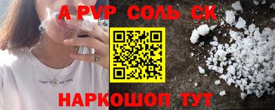 дурь Краснознаменск