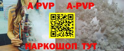 дурь Краснознаменск