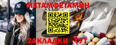 соль курить ск Краснокаменск