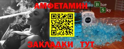 соль курить ск Краснокаменск