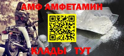 соль курить ск Краснокаменск