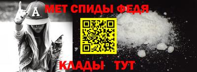 мефедрон мука Краснодар
