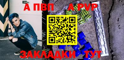 дурь Краснознаменск