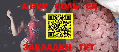мефедрон мука Краснодар