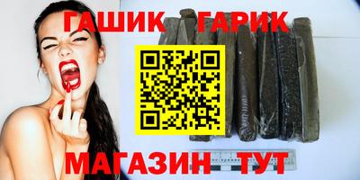 соль курить ск Краснокаменск