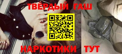 соль курить ск Краснокаменск