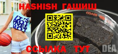 соль курить ск Краснокаменск