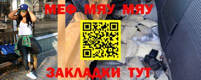 мефедрон мука Краснодар