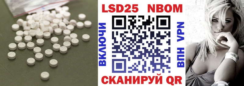цены наркотик  Котовск  LSD-25 экстази ecstasy 