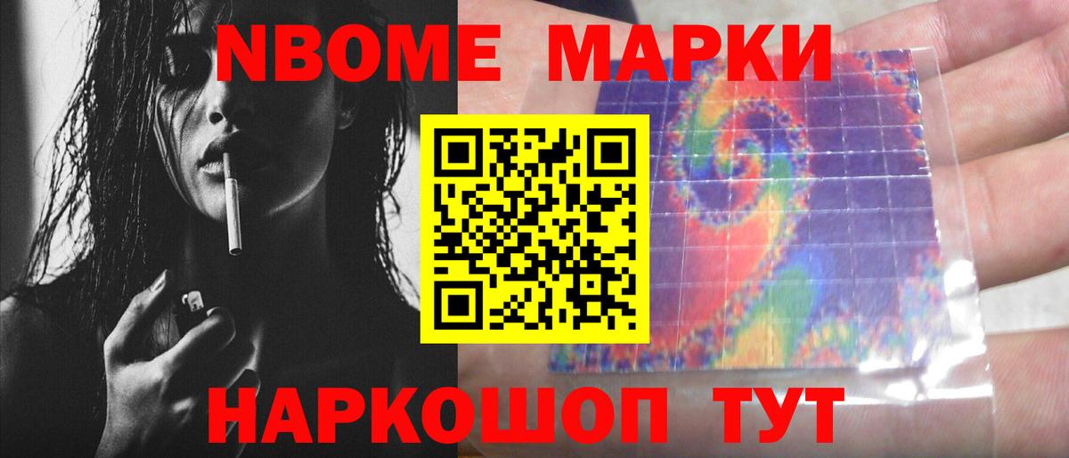 Лсд 25 экстази ecstasy Котовск