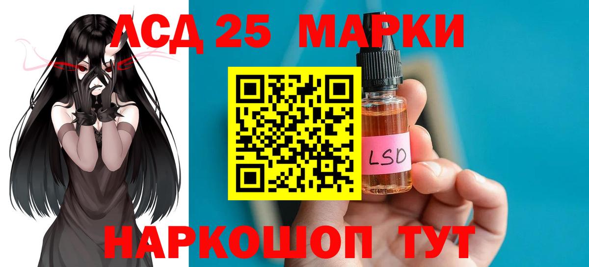 ЛСД экстази ecstasy  Лсд 25 экстази ecstasy  Вход с VPN  Котовск 