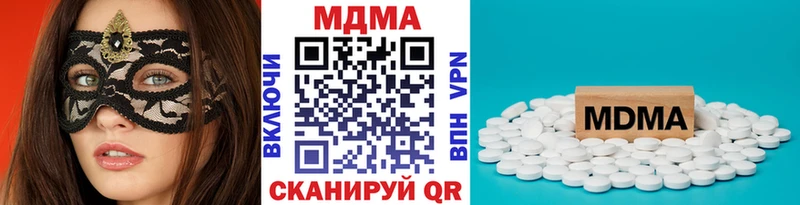MDMA кристаллы  Котовск 