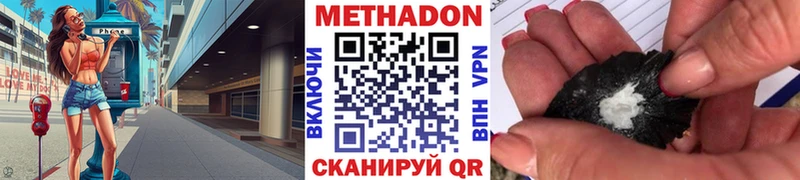 как найти закладки Котовск дарк нет официальный сайт МЕТАДОН белоснежный